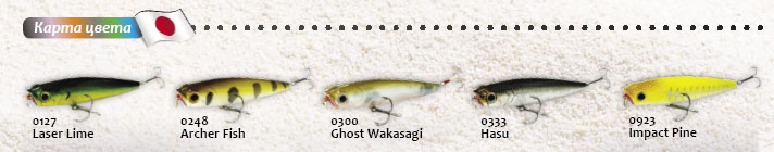 Lucky Craft Gunfish color card Japan