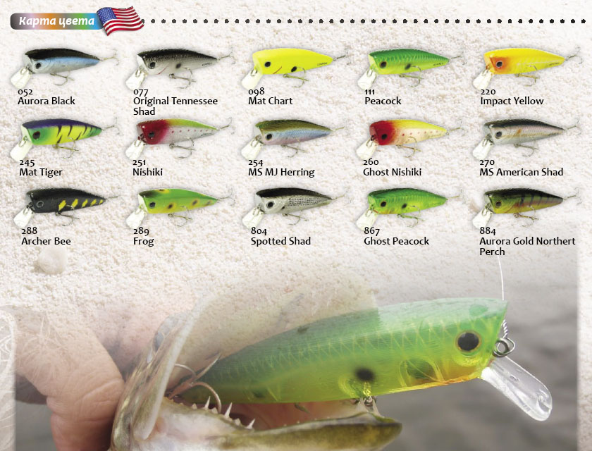 19-lucky-craft-classical-minnow-color
